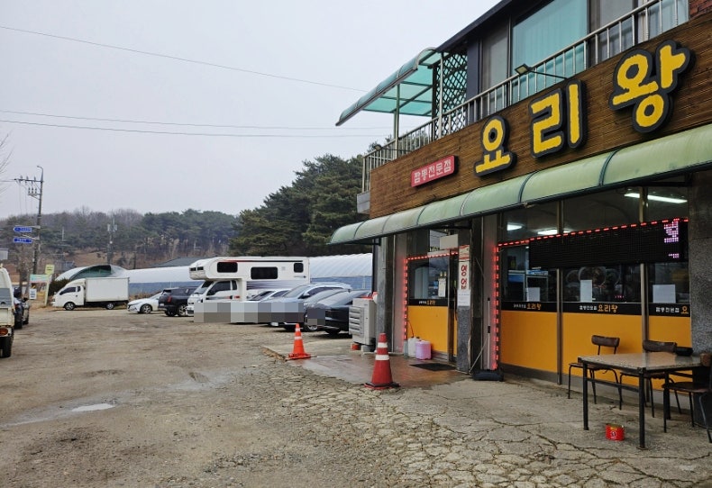 요리왕 사진 3