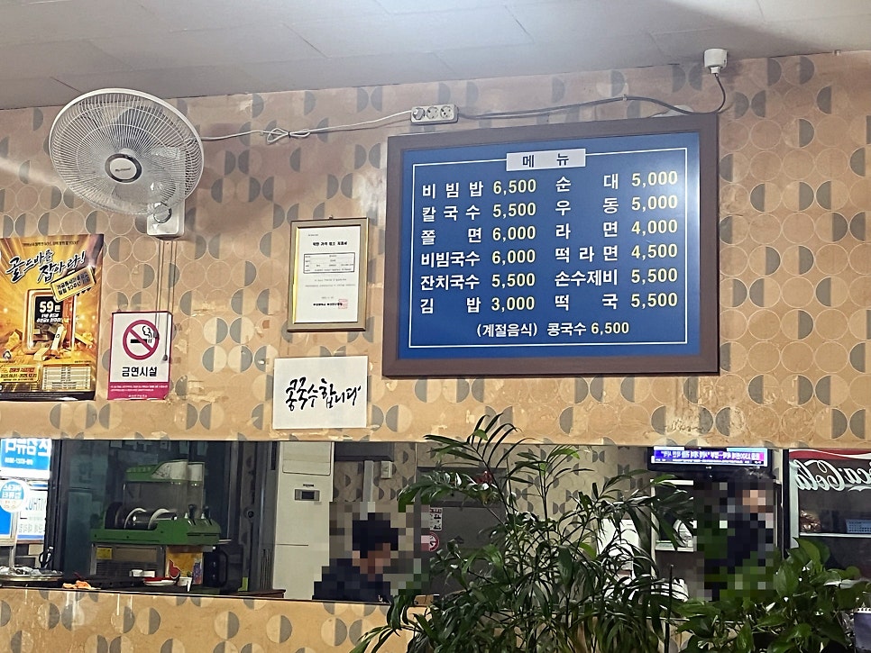 반도분식 사진 4