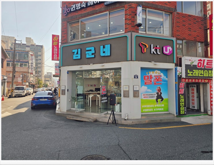  창원 갤럭시 S25 크리스마스 할인 행사 시작
