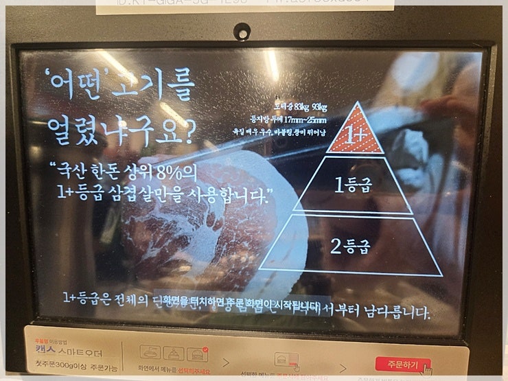 부원냉삼집 범일동점 사진 4