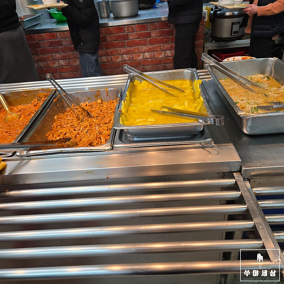 우리셀프식당 사진 5