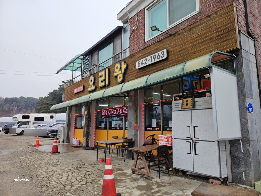요리왕 사진 2