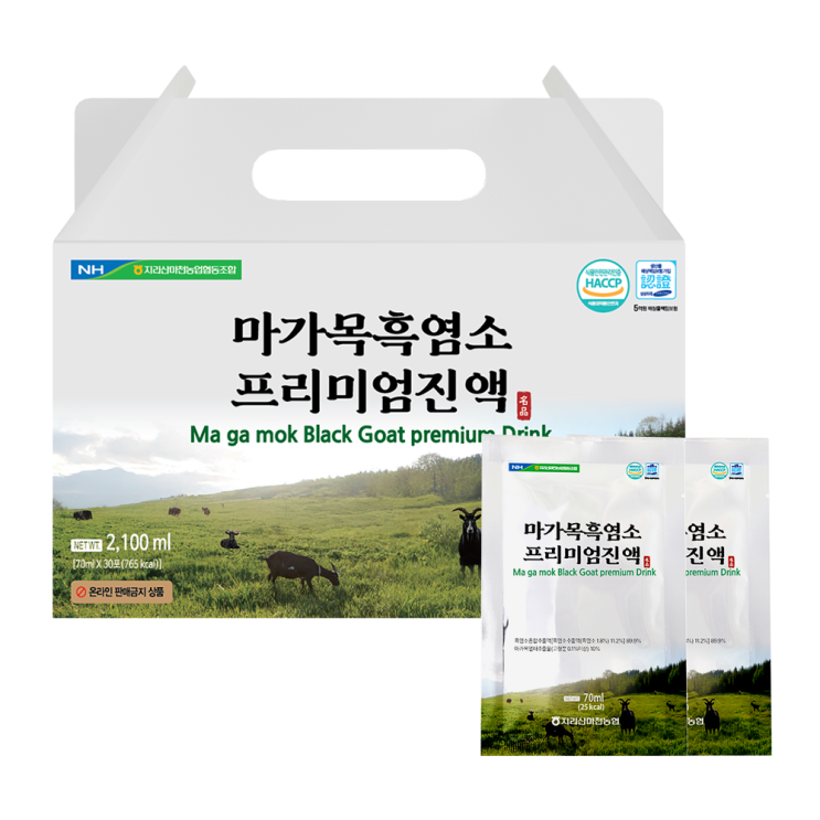  지리산마천농협 마가목 흑염소 프리미엄 진액 30포 6박스 사용 후기 - 기운을 되찾다