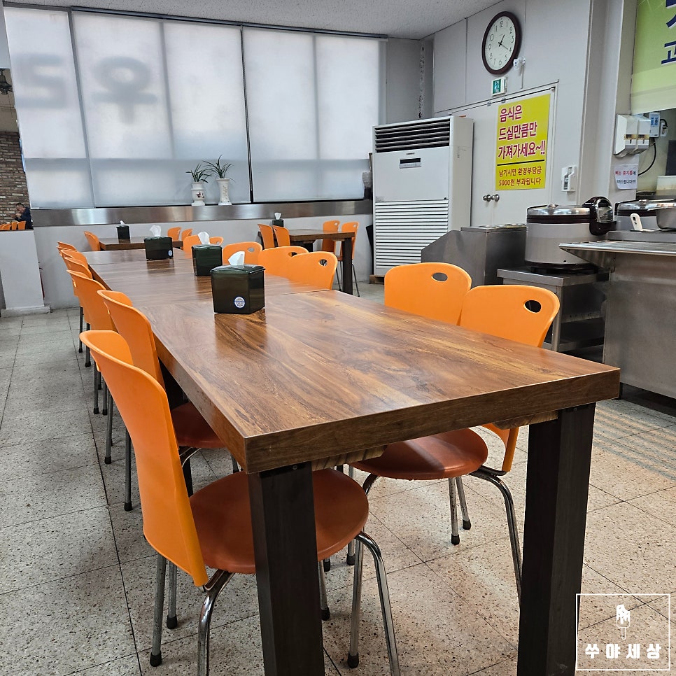 우리셀프식당 사진 1