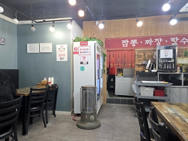 신짬뽕 사진 4