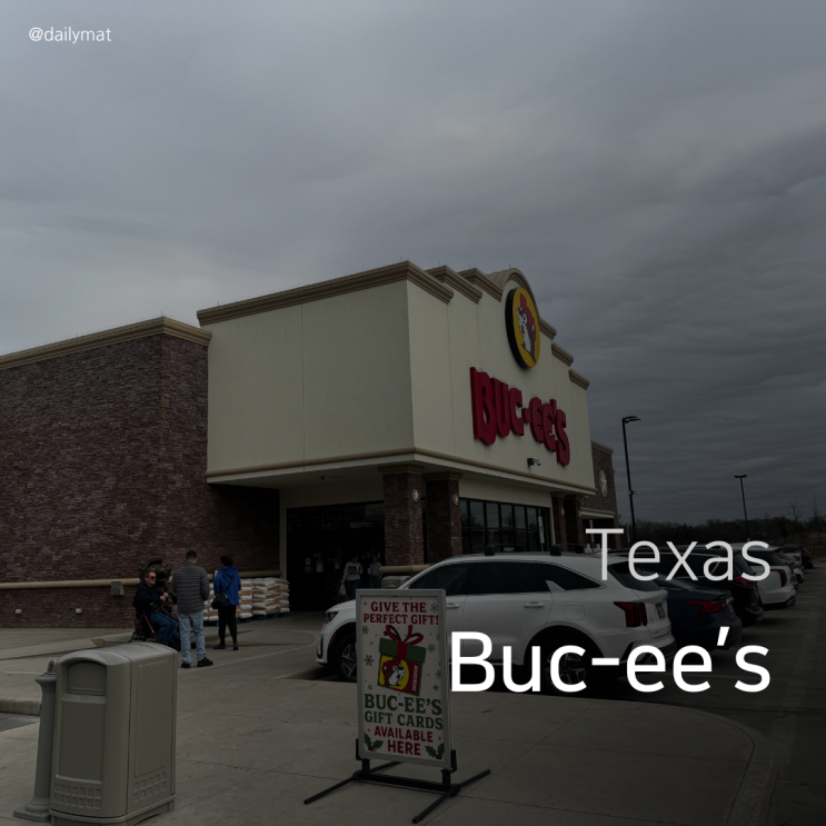 텍사스 여행 버키스 Buc-ee's 미국 최대 주유소 aka. 휴게소 탐방기
