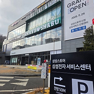 갤럭시S22 배터리 광탈, 삼성서비스센터 배터리 교체 비용 후기
