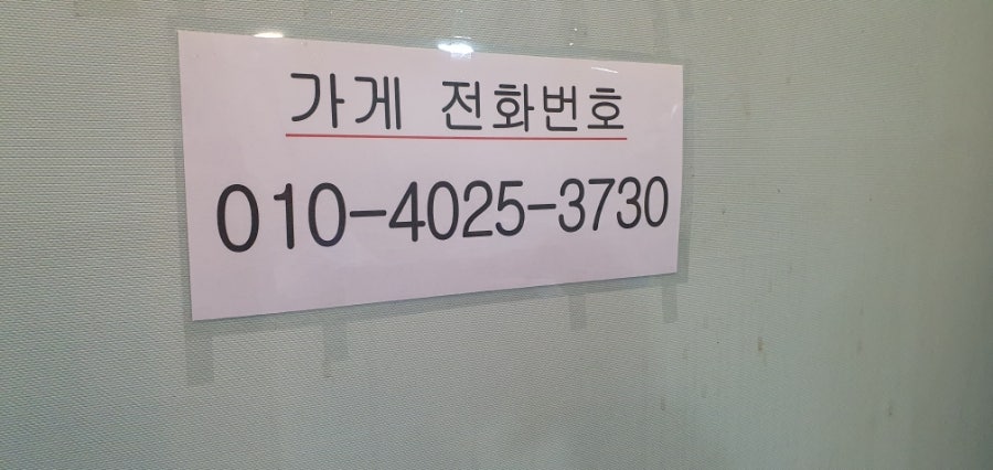 여기서먹자 사진 3