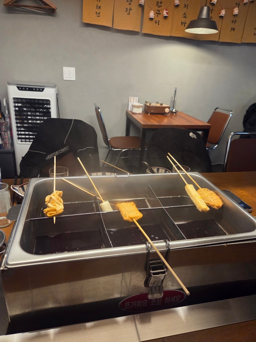 두꺼비오뎅 동대신점 사진 2