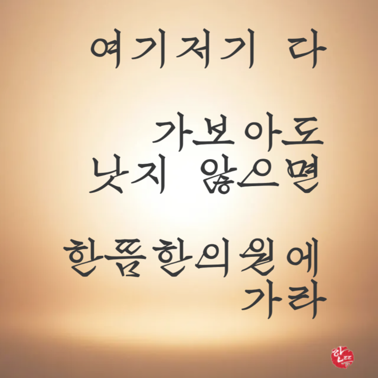  복막암 복막 전이암 수술도 항암 치료도 어려운 3기 4기에 일어난 변화들 (ft. 한뜸한의원)