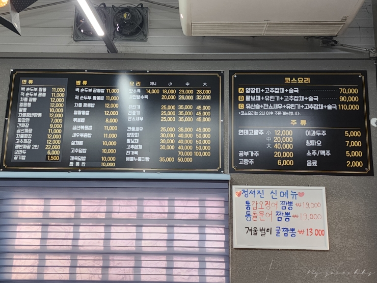 셀렉토커피 인천서구경서점 사진 2