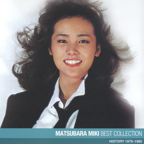 [일본/시티팝] 마츠바라 미키(Matsubara Miki) - 真夜中のドア~Stay With Me (가사/해석)