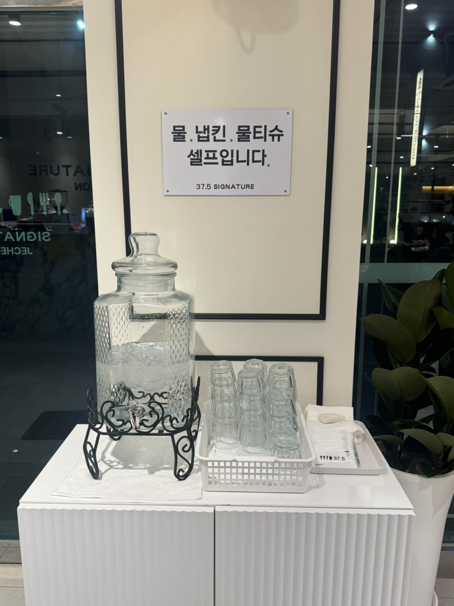37.5 시그니처 제천점 사진 5