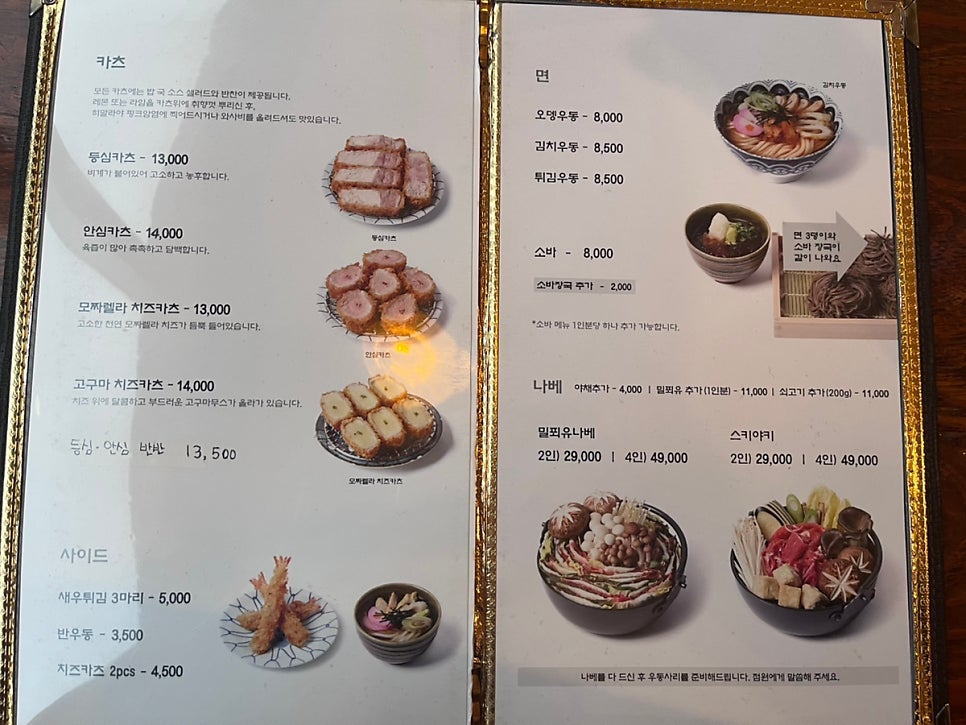 구호정 사진 4