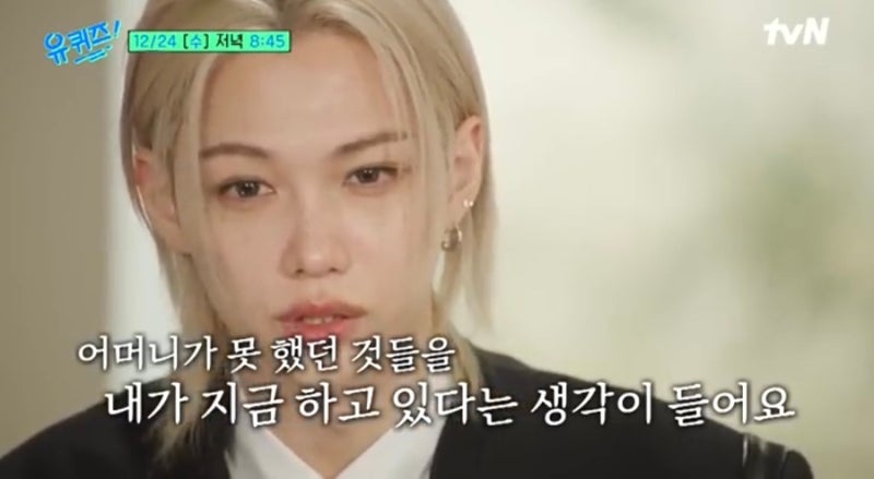 필릭스 국적 혼혈 엄마 본명 주사이모 주근깨 브라우니 레시피