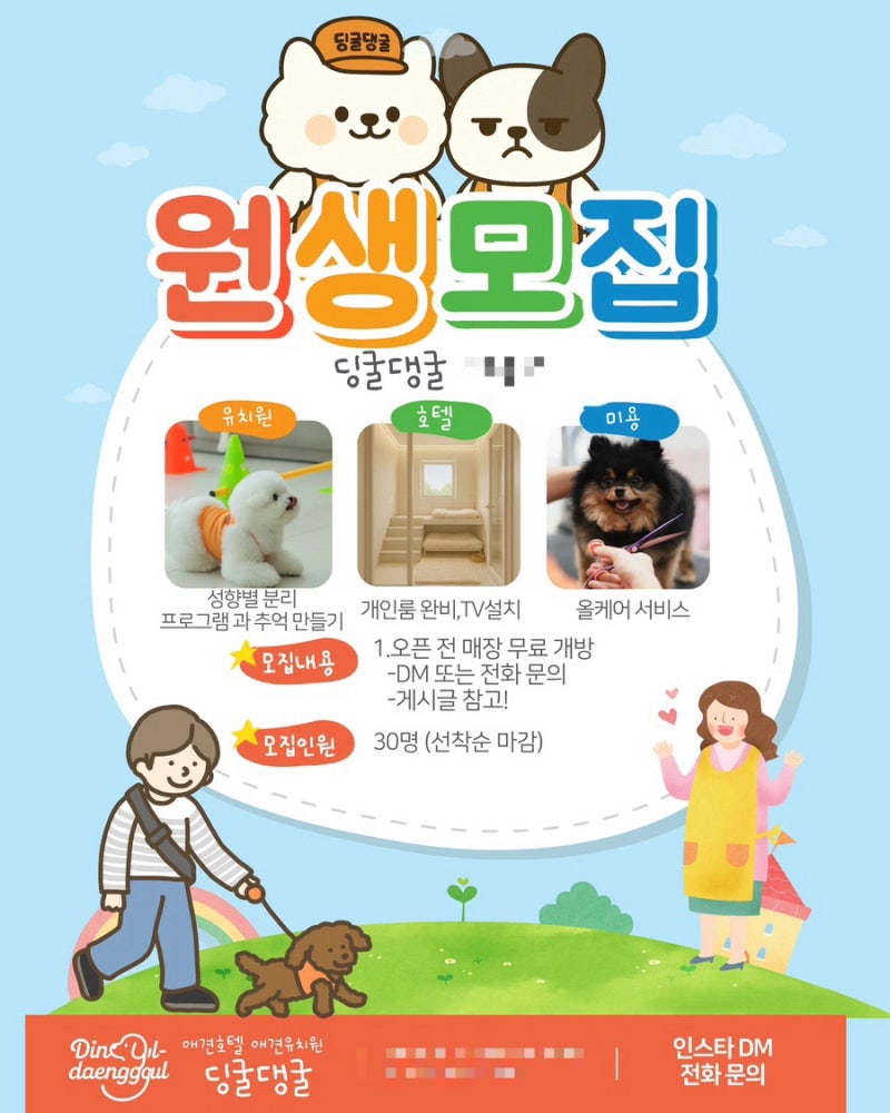 사진 7