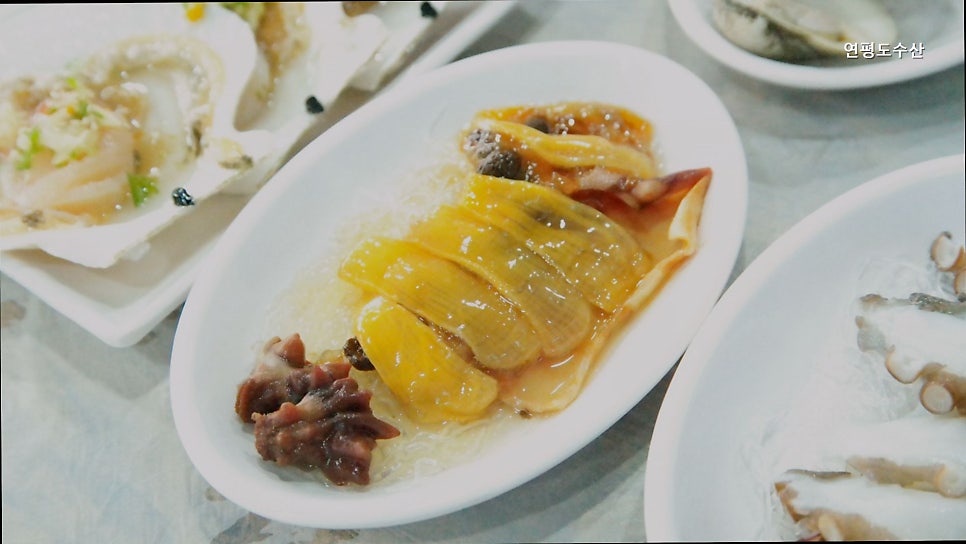 연평도수산 사진 2
