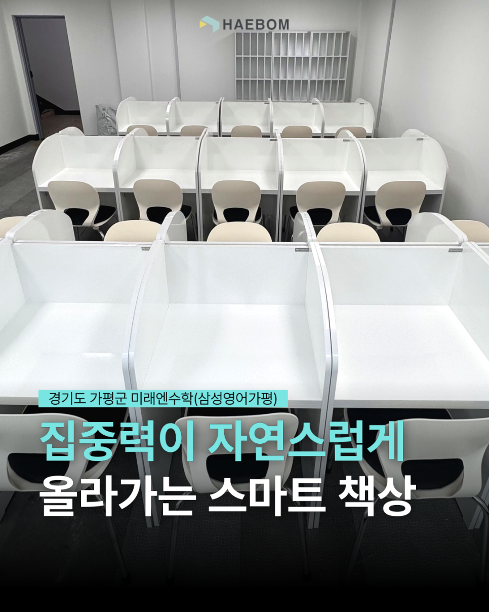 삼성영어 사진 1
