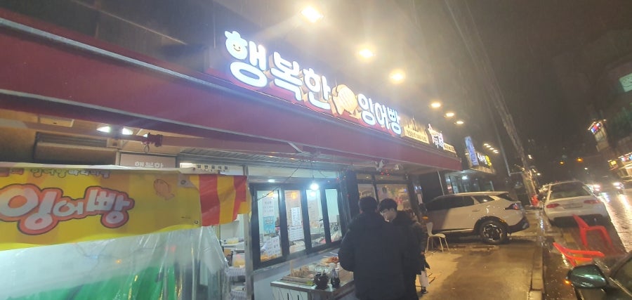 여기서먹자 사진 1