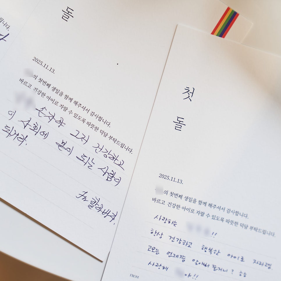 오빠떡 사진 6