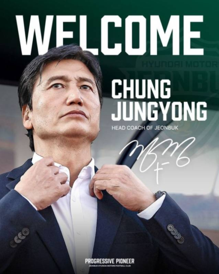  전북 현대, 정정용 감독 선임 오피셜. 포옛 후임 ‘혁신과 성장 2.0’ 완성할 적임자