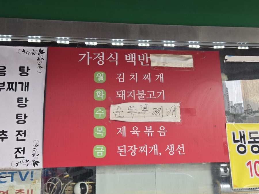 참마루 사진 4