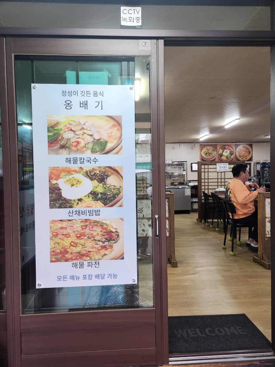 옹배기 사진 5