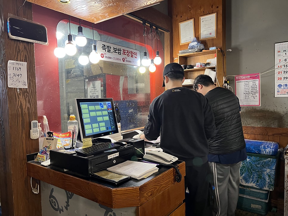 가장맛있는족발 안산본오점 사진 6