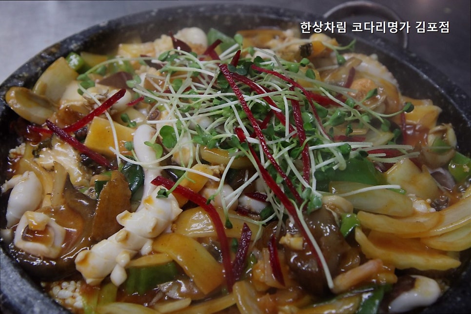 한상차림코다리명가 김포점 사진 2