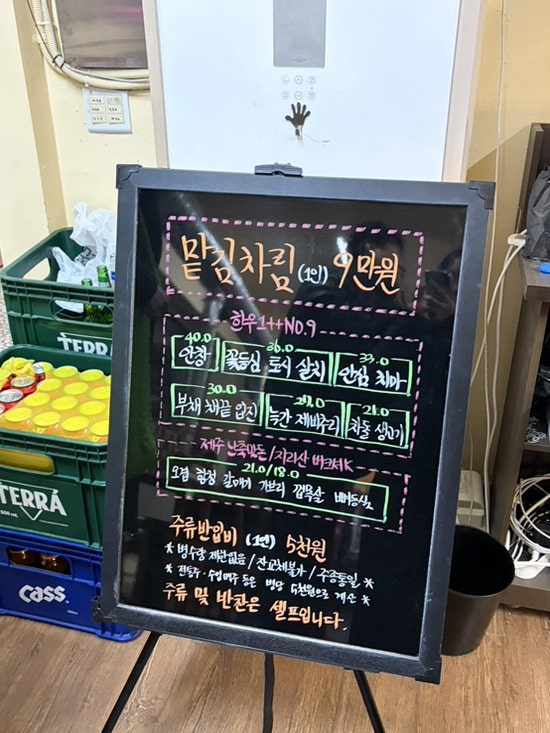 본토 푸줏간 사진 6