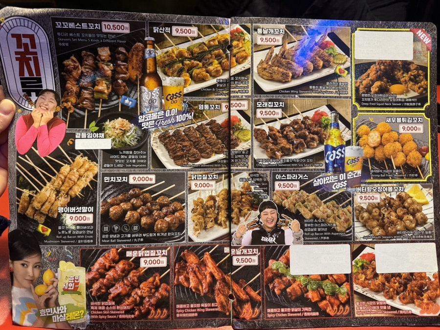 345포차 사진 5