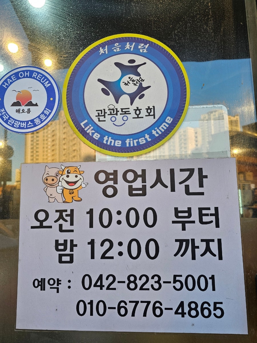신흥정육식당 사진 4