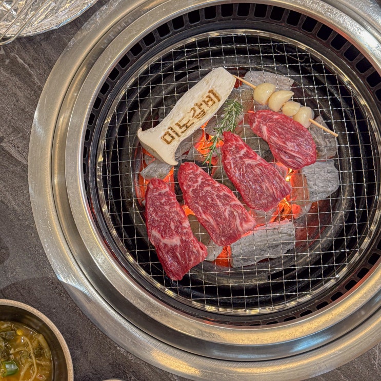  역삼역 직장인 맛집 미도갈비 역삼 소고기 룸식당