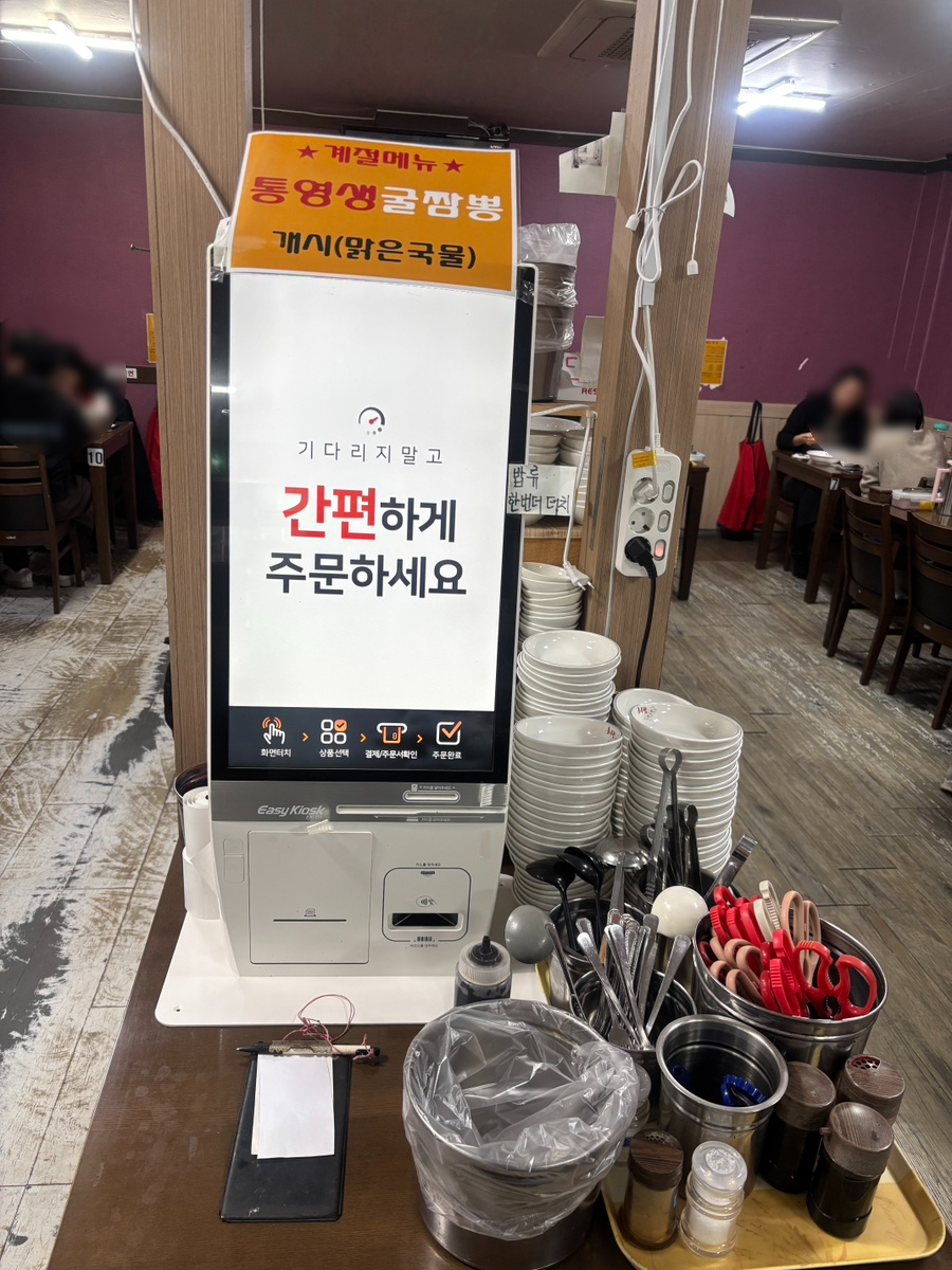 Hongnuwon Bongwan photo 4