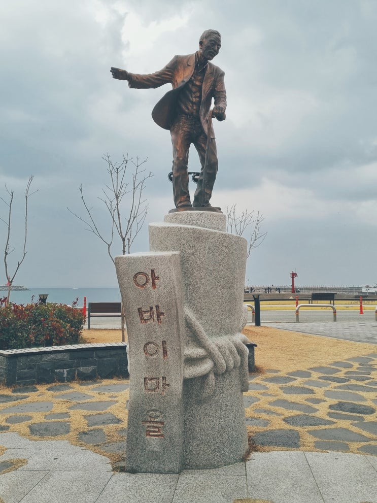  아바이마을 갯배 타는 곳 매표소 선착장 요금
