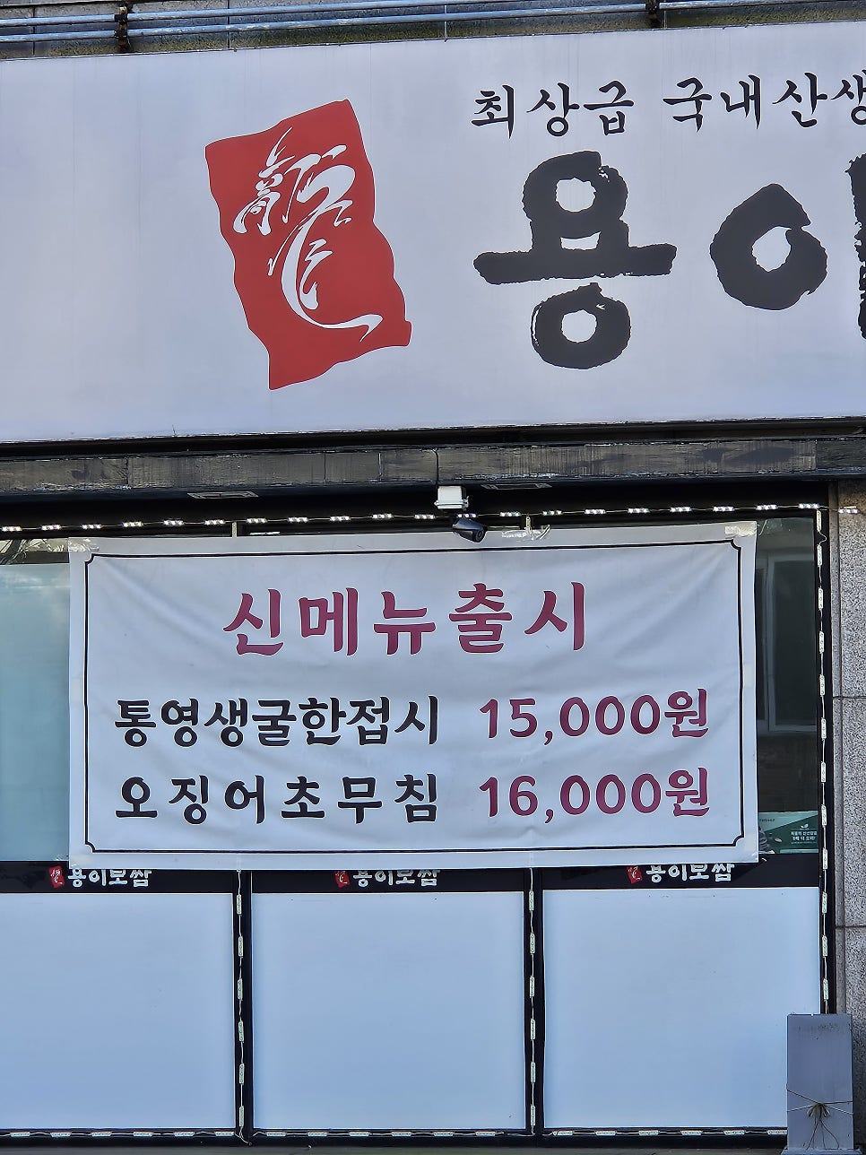 김밥나라 사진 4