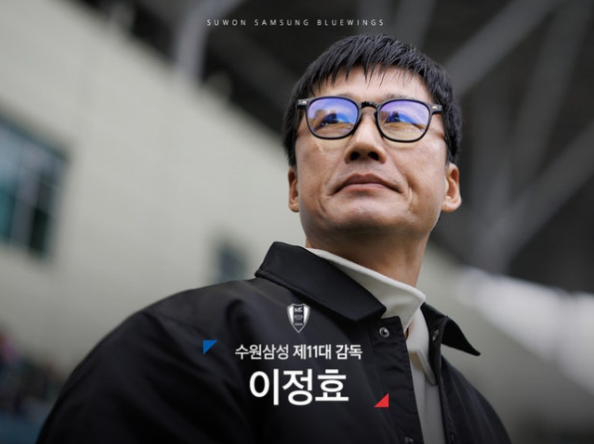 수원삼성 이정효 전북현대 정정용 울산HD 김현석 수원FC 박건하 제주 세르지우 코스타 광주FC ....
