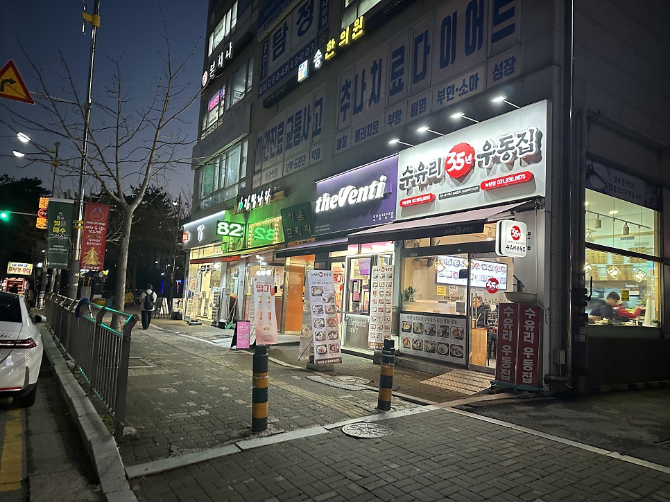 김밥나라 녹양점 사진 2