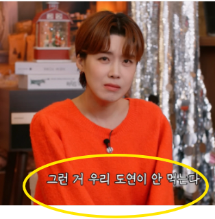 박나래, 절친 장도연도 홀대...'나래식' 게스트 차별에 울먹 "내가 다 서운해"
