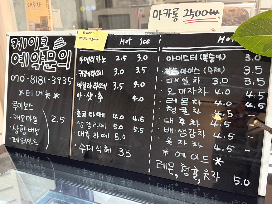 아몬드블라썸 사진 4