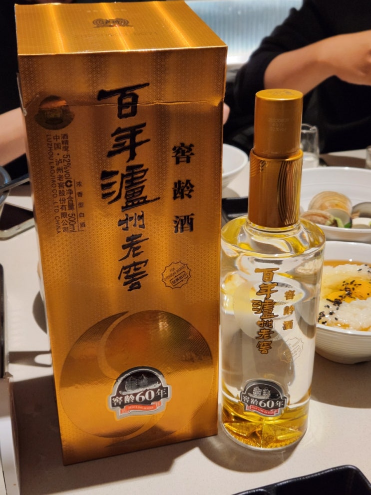  백년 노주노교 교령 60년 in 파브란트 강남