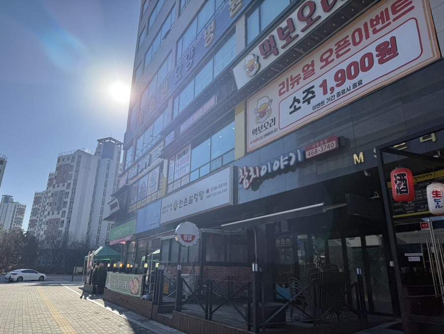 먹보오리 사진 4