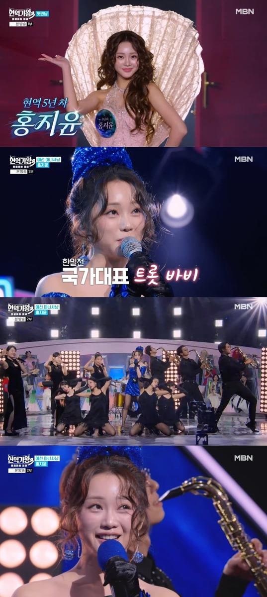 “한일전 대표 되고 싶다”…홍지윤, ‘현역가왕3’ 첫 무대 뒤집은 뜬소문 무대
