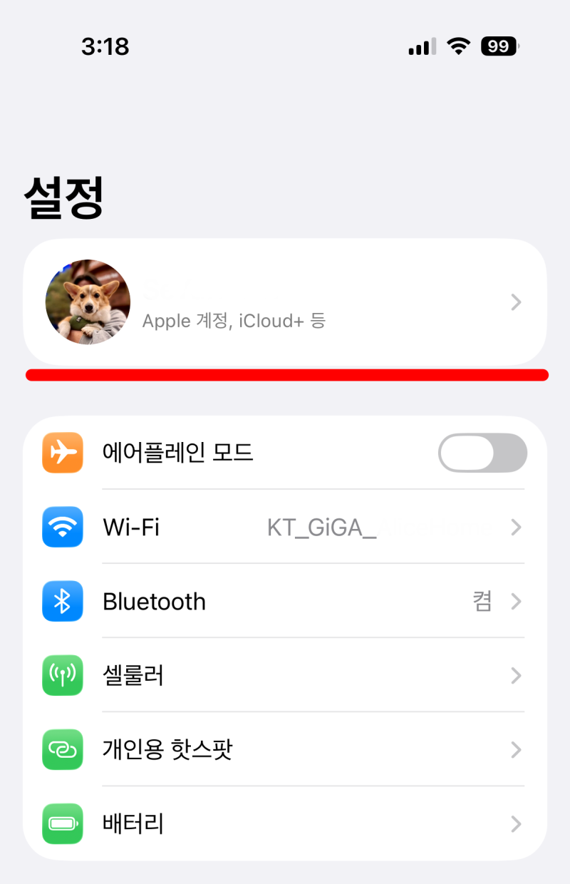 아이폰 초기화 방법 / 공장초기화 - 심플 혹은 완벽 + 나의 찾기 끄기 안됨 / 버튼 안눌림 해결....