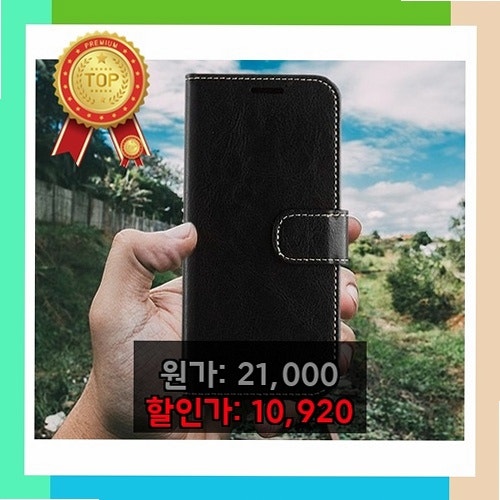 갤럭시 s23 fe 카드 케이스 지갑 수납 가죽 카메라보호 인기 순위