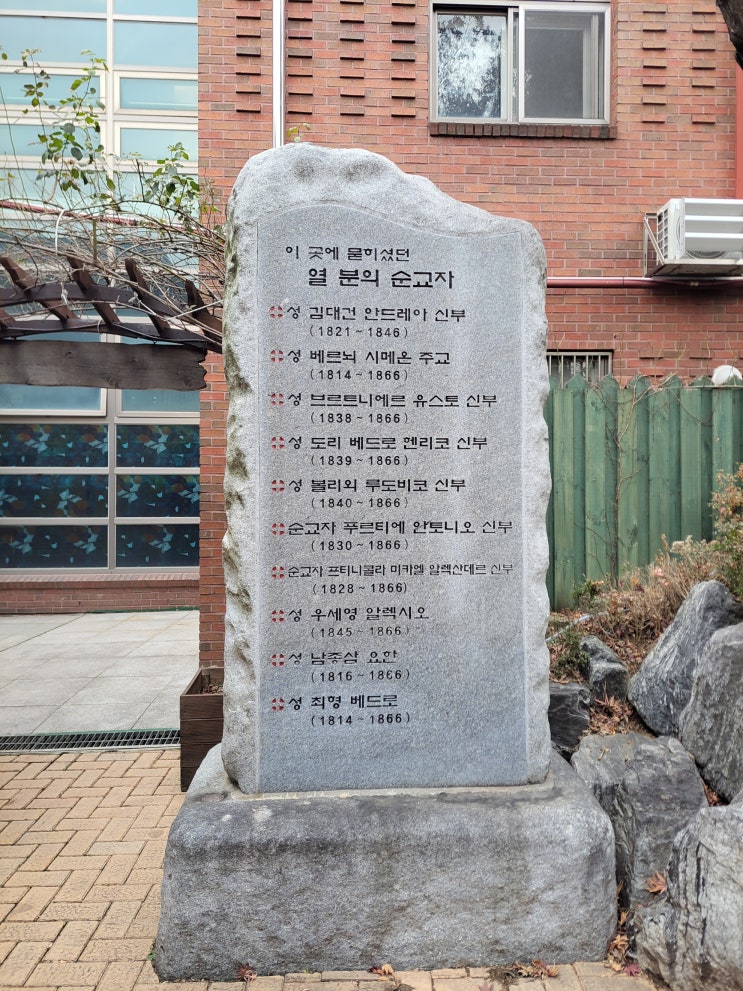  [서울 용산구] 용산역 인근 (4) - 와서 터 ~ 왜고개 성지
