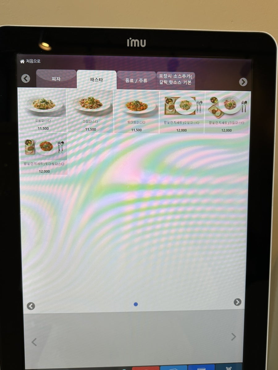 달빛화덕피자 사진 5