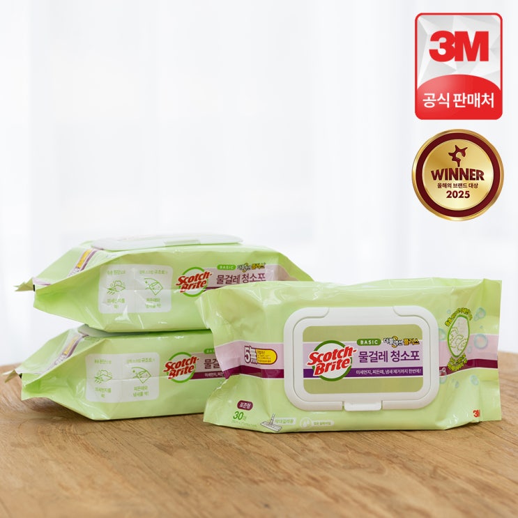  3M 스카치브라이트 더블액션 플러스 물걸레 청소포 리필 90매 사용기