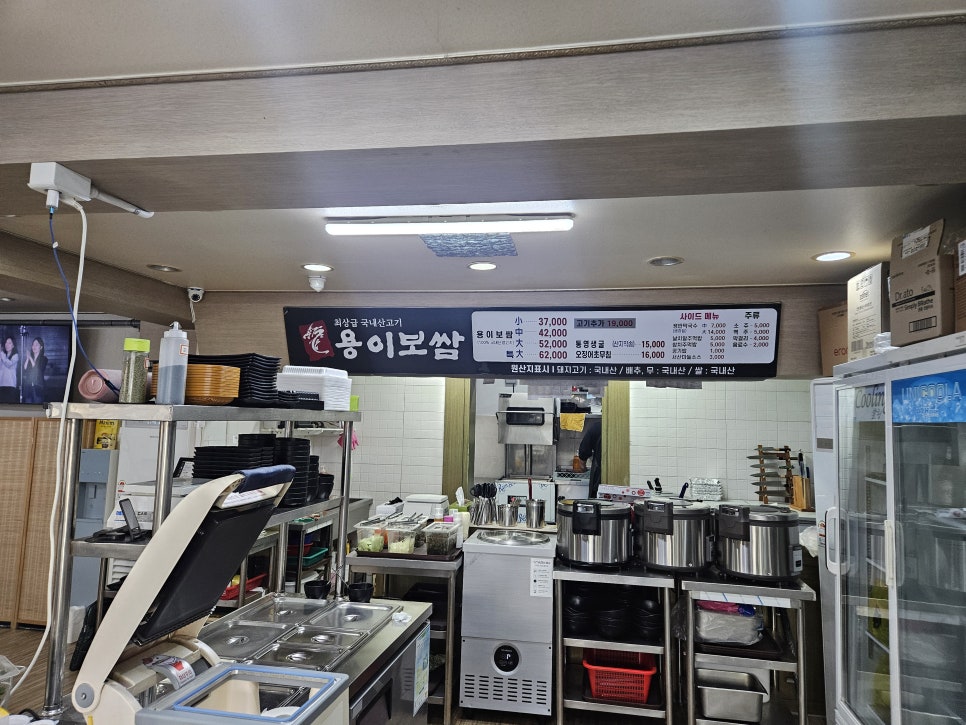 김밥나라 사진 6