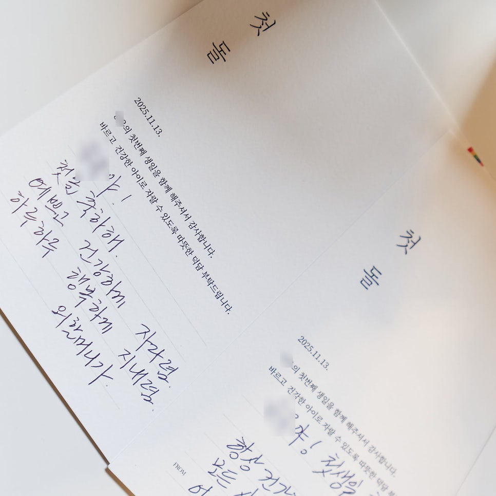 오빠떡 사진 4